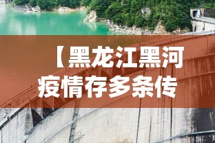 广东增本土确诊62例/广东新增2例本土病 广东增本土确诊62例/广东新增2例本土病