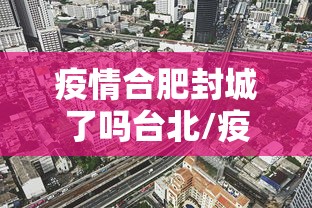 北京外地车牌限行:北京外地车牌限行罚款多少