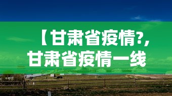 2026玩家爆料“怎么开炸 金花房间”房卡详细充值