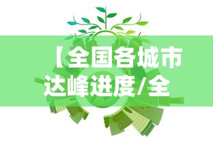 秒懂教程“微信金花从哪里买房卡-百度”房卡详细充值
