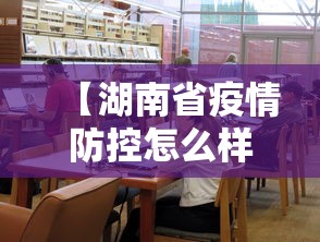【南京疫情传播源头/南京疫情如何传播到各地?一图详解】