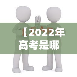 【朝阳区疫情报告/朝阳区疫情管控】 【朝阳区疫情报告/朝阳区疫情管控】