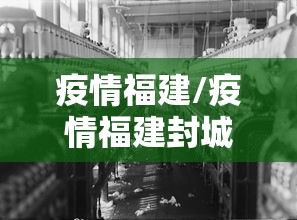 【云南疫情最新消息确诊19例/云南疫情最新消息确诊19例是哪里的】