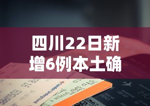 玩家测评“微信炸 金花在哪充值”房卡详细充值