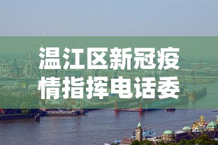 微信杭州公交车扫码(微信杭州公交车扫码怎么扫) 微信杭州公交车扫码(微信杭州公交车扫码怎么扫)