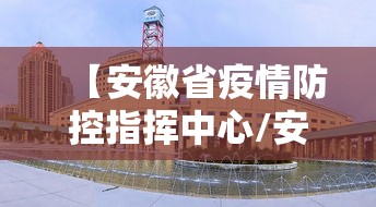 【云南疫情最新消息确诊19例/云南疫情最新消息确诊19例是哪里的】