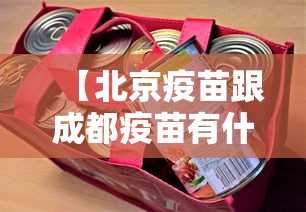 苏州出现疫情的小区:苏州出现疫情的小区叫什么 苏州出现疫情的小区:苏州出现疫情的小区叫什么