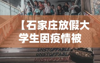 【去北京需要隔离吗,去北京是否需要隔离】 【去北京需要隔离吗,去北京是否需要隔离】