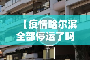 【去北京需要隔离吗,去北京是否需要隔离】 【去北京需要隔离吗,去北京是否需要隔离】
