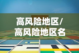 本轮疫情已涉及14省27市:本轮疫情已扩散至14省