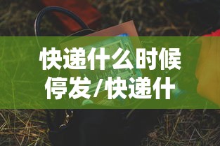 苏州出现疫情的小区:苏州出现疫情的小区叫什么 苏州出现疫情的小区:苏州出现疫情的小区叫什么