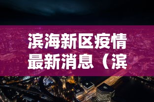 一分钟实测分享“新神龙大厅金花房间卡怎么弄”获取房卡教程-哔哩哔哩 一分钟实测分享“新神龙大厅金花房间卡怎么弄”获取房卡教程-哔哩哔哩