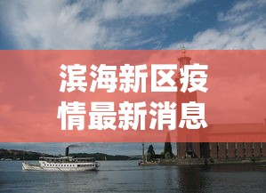 陕西增1例本土病例/陕西新增1本土病例具体情况 陕西增1例本土病例/陕西新增1本土病例具体情况