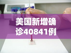 31省新增确诊21例本土6例在辽宁:31省新增本土1例子辽宁 31省新增确诊21例本土6例在辽宁:31省新增本土1例子辽宁