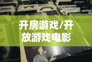 一分钟实测分享“微信群牛牛房咔去哪买”房卡获取方式