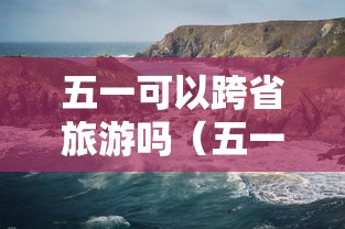 吉林一女洗衣工确诊后再传11人/吉林一女子 吉林一女洗衣工确诊后再传11人/吉林一女子