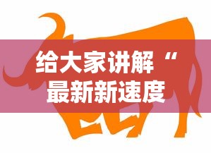 辽宁新增无症状27例/辽宁新增本土2例无症状感染6例