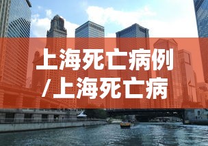 郏县疫情最新消息/郏县全图 郏县疫情最新消息/郏县全图