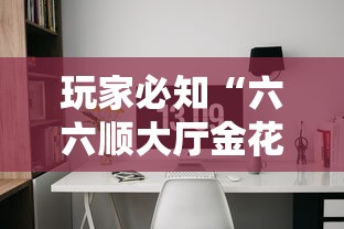 玩家必知“微信牛牛房卡充值购买”详细房卡教程 玩家必知“微信牛牛房卡充值购买”详细房卡教程