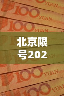 【安国确诊,安国出现新冠肺炎病毒了吗】 【安国确诊,安国出现新冠肺炎病毒了吗】