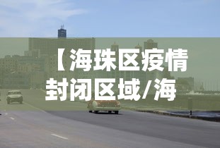 云南省疫情况如何/云南省疫情情况如何