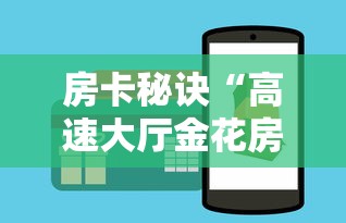 秒懂百科“牛牛房卡从哪买”详细房卡怎么购买教程