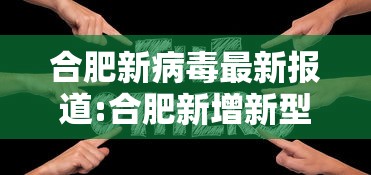 云南瑞丽疫情最新情况最新消息:云南瑞丽疫情最新情况通报 云南瑞丽疫情最新情况最新消息:云南瑞丽疫情最新情况通报