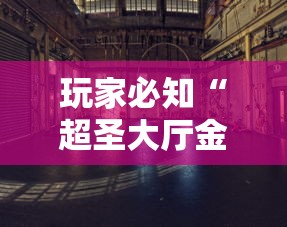 玩家测评“微信炸 金花房卡链接在哪弄”购买房卡介绍 玩家测评“微信炸 金花房卡链接在哪弄”购买房卡介绍