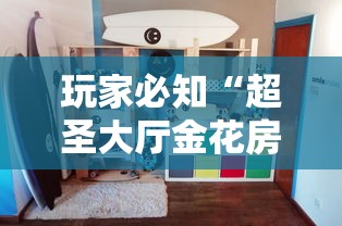 房卡全攻略“兄弟大厅金花房间卡怎么弄”房卡链接获取