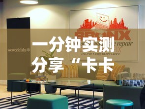 一分钟实测分享“卡卡众娱大厅金花房间卡怎么弄”房卡使用教程 一分钟实测分享“卡卡众娱大厅金花房间卡怎么弄”房卡使用教程