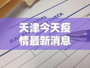 【江苏省疫情最新数据统计,江苏省疫情最新数据统计表】 【江苏省疫情最新数据统计,江苏省疫情最新数据统计表】