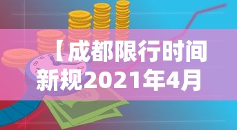 元宝山区新闻网网页版/元宝山区简介 元宝山区新闻网网页版/元宝山区简介