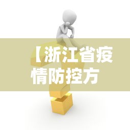 广东昨日新增本土确诊74例/广东昨日新增5例本土病例