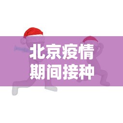 玩家攻略“新天地大厅牛牛房卡充值”房卡链接获取 玩家攻略“新天地大厅牛牛房卡充值”房卡链接获取