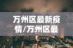 全攻略普及“微信好友炸 金花房间链接怎么弄”获取房卡教程-哔哩哔哩 全攻略普及“微信好友炸 金花房间链接怎么弄”获取房卡教程-哔哩哔哩