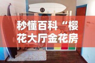 给大家讲解“微信房卡斗牛透视原理”链接房卡怎么充值