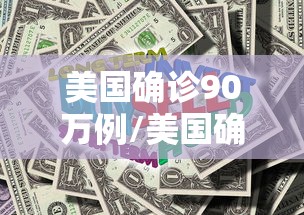 【散装江苏支援郑州/江苏援助郑州】 【散装江苏支援郑州/江苏援助郑州】