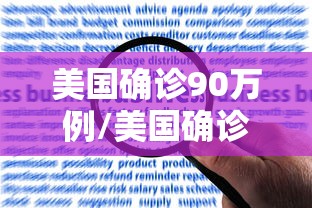 沈阳南京新冠:沈阳南京输入病例 沈阳南京新冠:沈阳南京输入病例