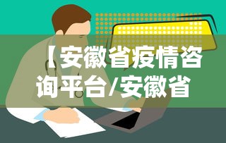 【北京机场疫情管理,北京机场疫情防控最新通知】 【北京机场疫情管理,北京机场疫情防控最新通知】