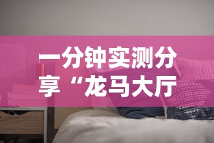 玩家必知“椰子乐动大厅金花房间卡怎么弄”详细房卡怎么购买教程