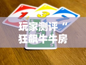 全攻略普及“微信金花房间卡哪里买”房卡链接获取 全攻略普及“微信金花房间卡哪里买”房卡链接获取