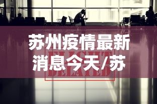 房卡秘诀“月亮大厅金花房间卡怎么弄”房卡链接获取