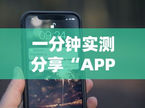一分钟实测分享“APP钻石天天互娱”房卡链接获取 一分钟实测分享“APP钻石天天互娱”房卡链接获取