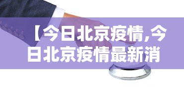 房卡必备教程“黑桃K大厅金花房间卡怎么弄”购买房卡介绍 房卡必备教程“黑桃K大厅金花房间卡怎么弄”购买房卡介绍