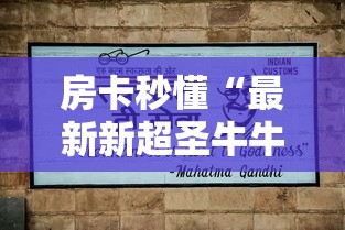 【石家庄重庆老火锅/石家庄重庆老火锅哪家好吃】