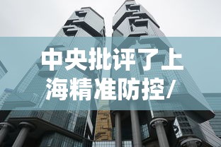 秒懂百科“新长虹拼三张房间卡”房卡链接获取