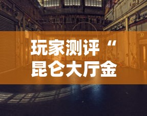 秒懂教程“微信炸 金花房卡链接有挂吗”详细房卡使用教程