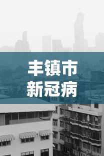 贵州省疫情解封时间/2022年贵州疫情开始时间和结束时间