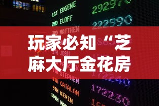 一分钟讲解“拼三张九人链接房卡多少钱一张”详细房卡教程