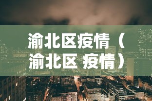 秒懂教程“微信怎样开炸 金花房间”详细房卡教程